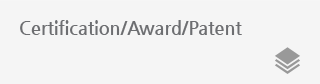 Certification/Award/Patent